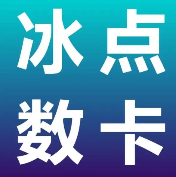 抖音低价二十四小时下单平台可靠